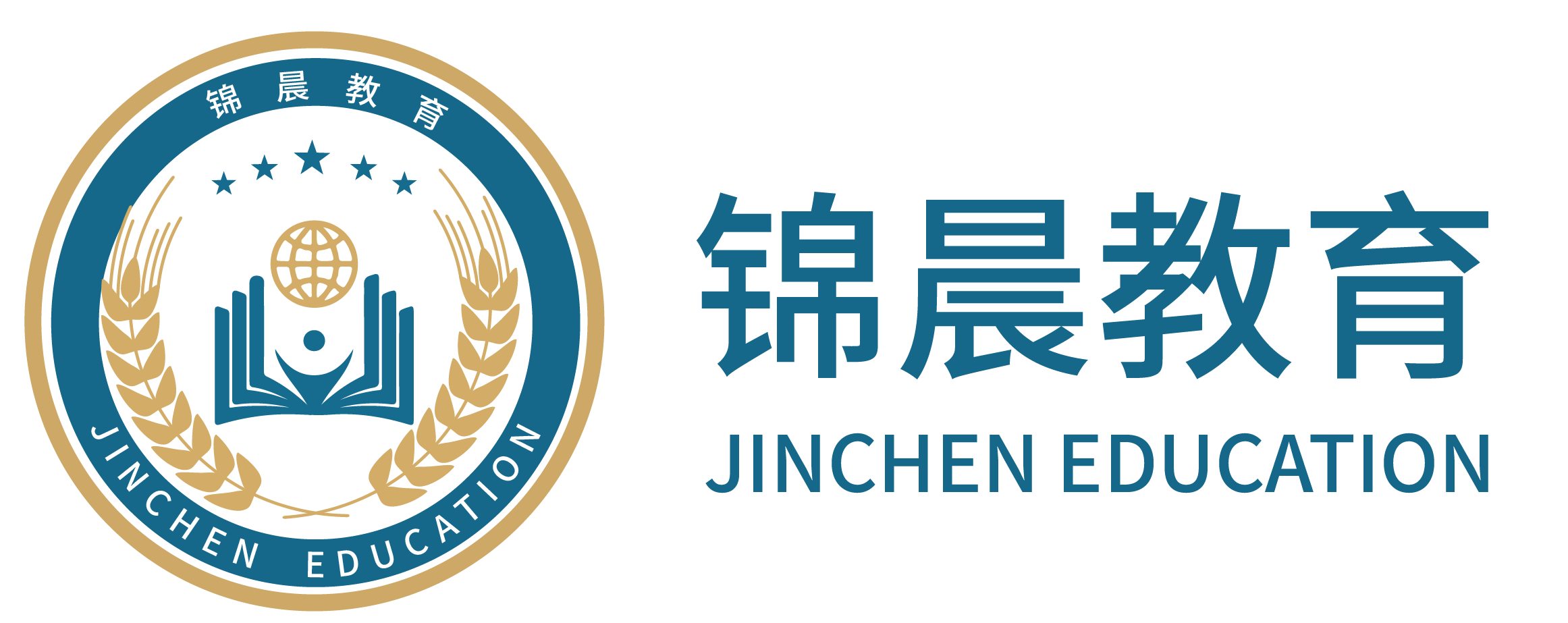 锦晨教育：常州工学院2026年五年一贯制“专转本”（师范类）招生简章